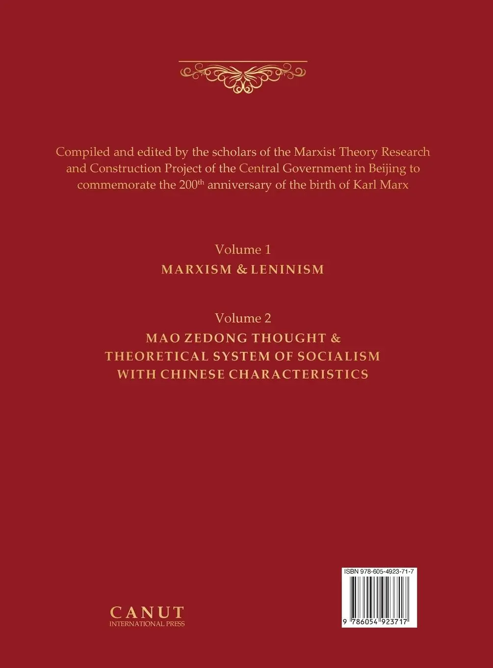 Rückseite: 9786054923717 | The Great Dictionary of Marxism | Volume 2 | Buch | Englisch | 2023
