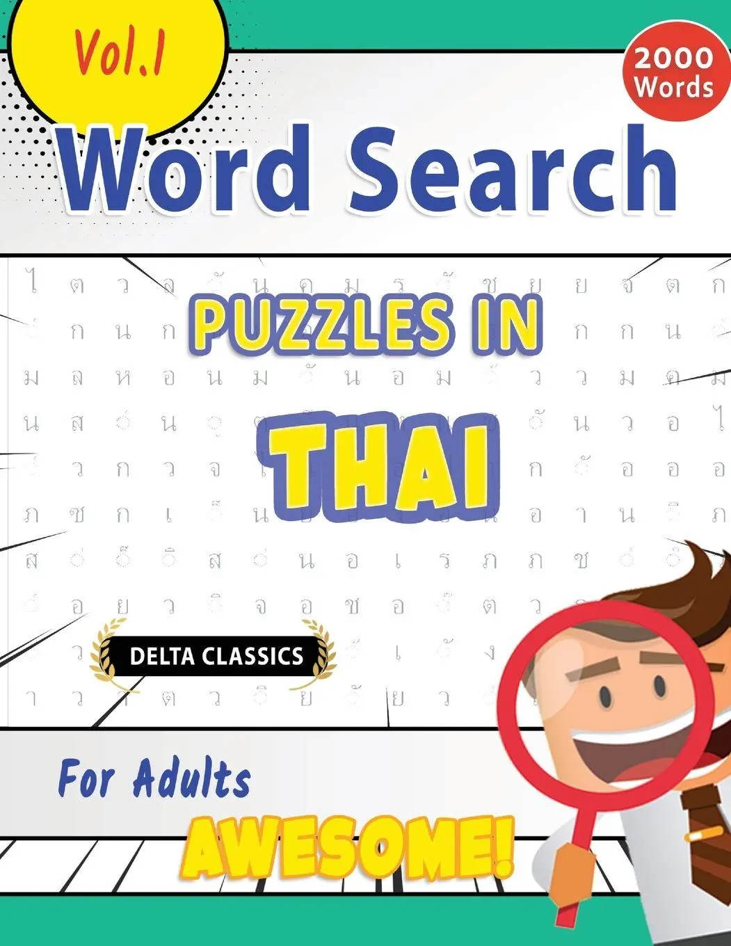 Cover: 9798349004117 | WORD SEARCH PUZZLES IN THAI FOR ADULTS - AWESOME! VOL.1 - DELTA...