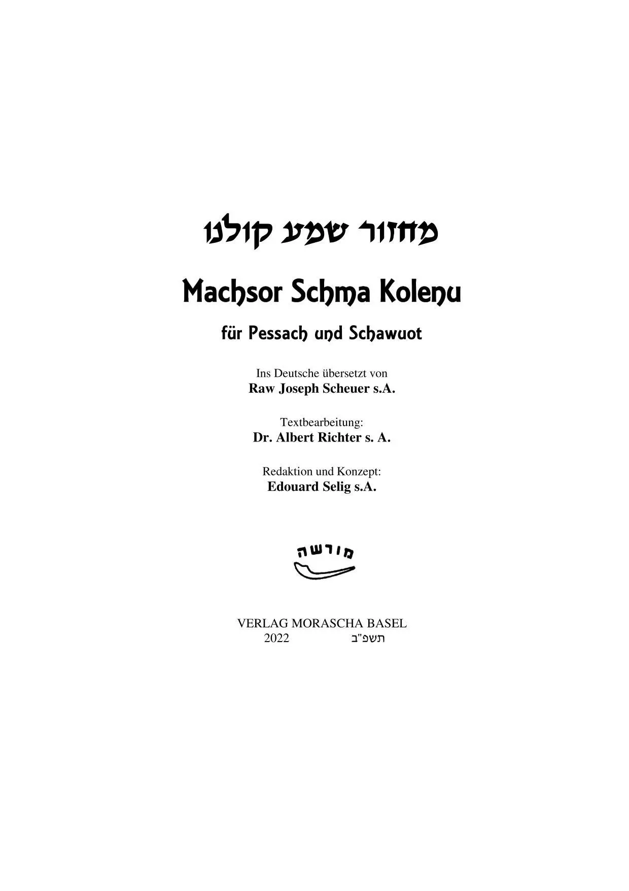 Bild: 9783906954417 | Machsor Schma Kolenu für Pessach und Schawuot | Scheuer | Taschenbuch