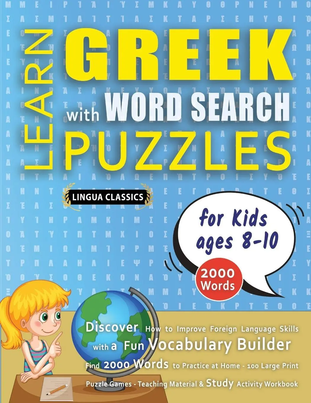 Cover: 9798349044717 | LEARN GREEK WITH WORD SEARCH PUZZLES FOR KIDS 8 - 10 - Discover How...