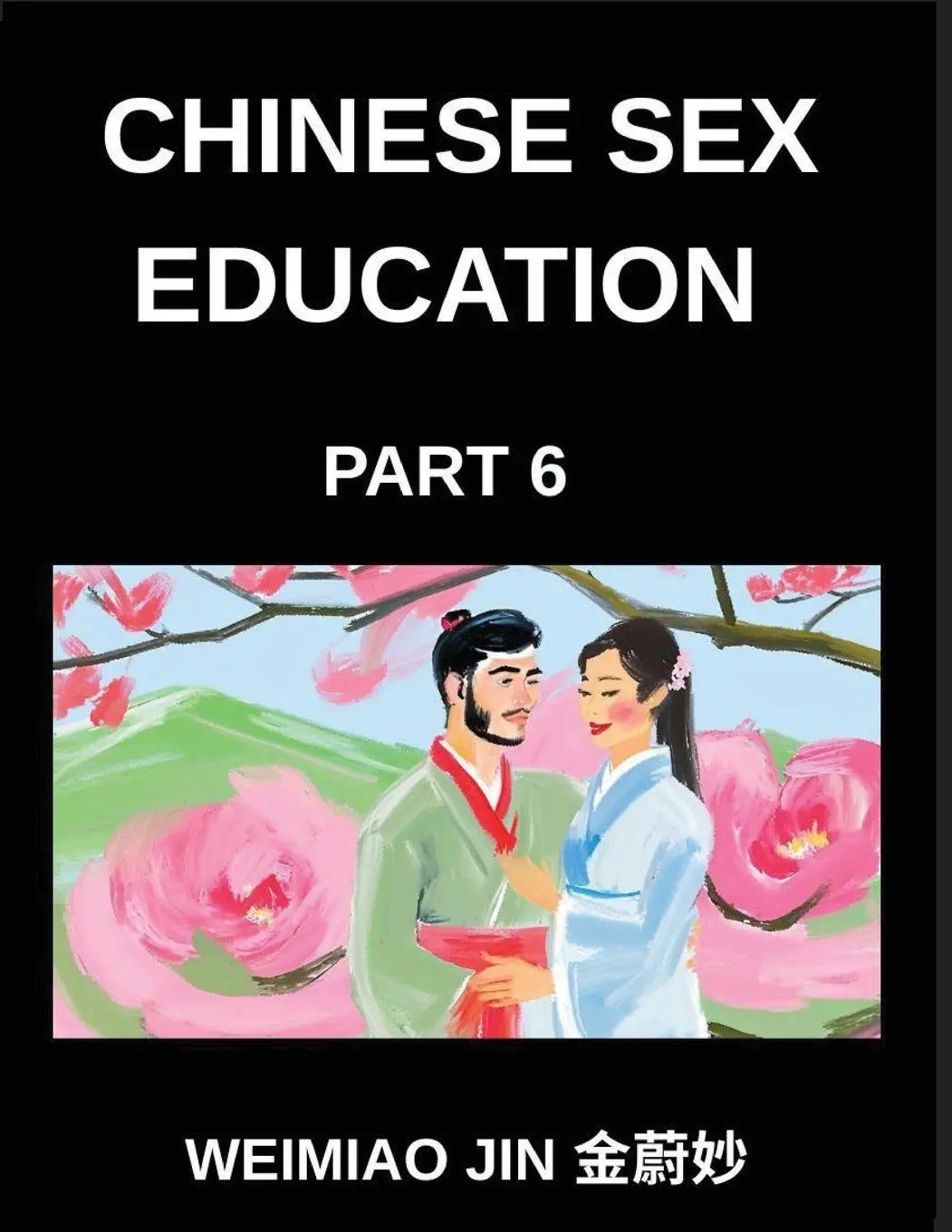 Cover: 9798887234717 | Chinese Sex Education (Part 6)- Understanding Sexual Health in...