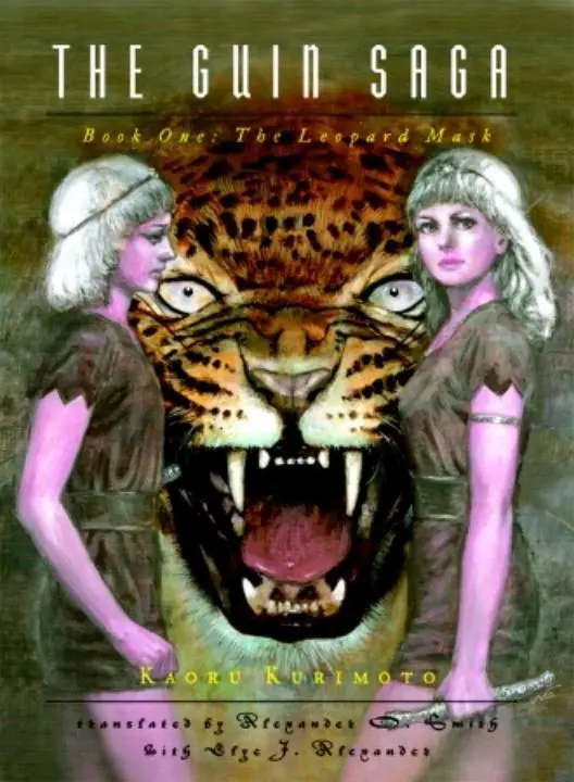 Cover: 9781932234817 | The Leopard Mask | Kaoru Kurimoto | Taschenbuch | Guin Saga | Englisch