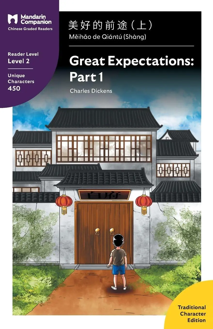 Cover: 9781941875117 | Great Expectations | Charles Dickens | Taschenbuch | Chinesisch | 2017