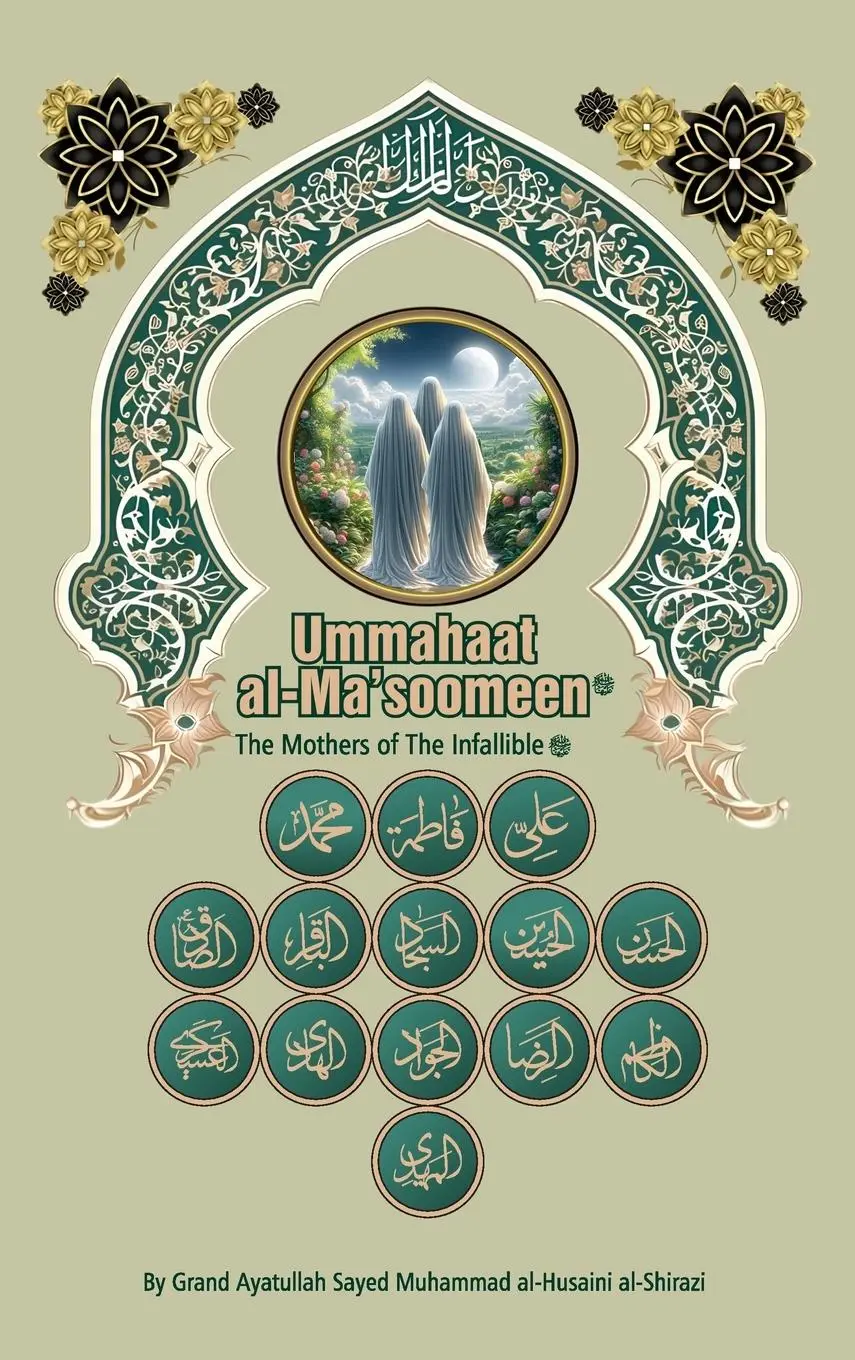 Cover: 9788196625917 | Ummahaat al-Ma'soomeen | Sayed Muhammad al-Husaini al-Shirazi | Buch