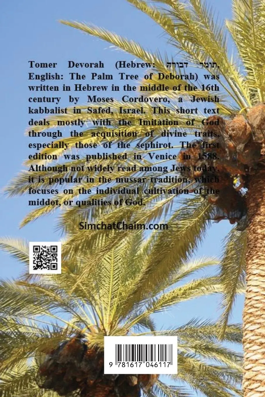 Rückseite: 9781617046117 | TOMER DEVORAH - The Palm Tree of Deborah [Hebrew with English...