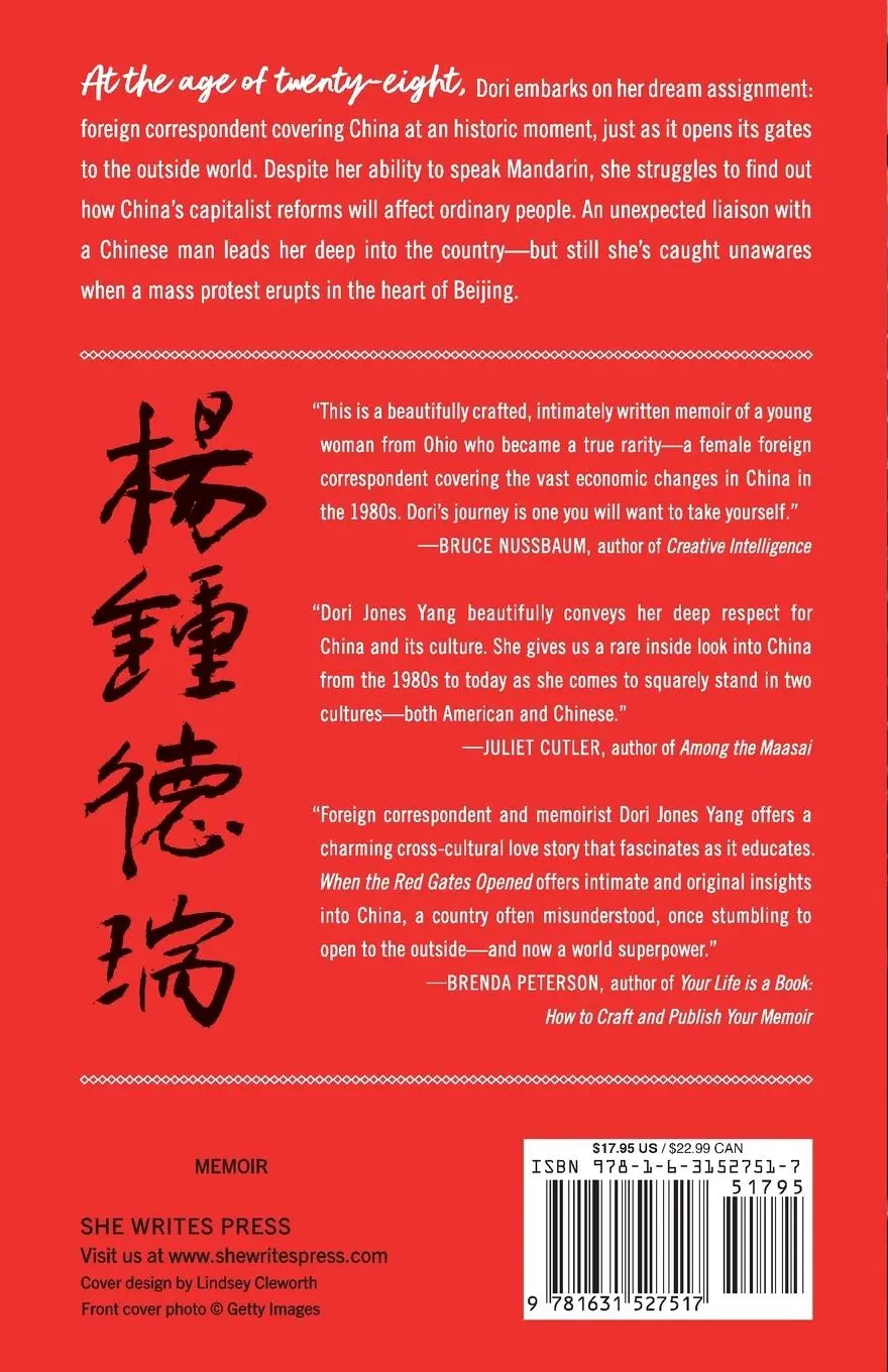 Rückseite: 9781631527517 | When The Red Gates Opened | A Memoir of China's Reawakening | Yang