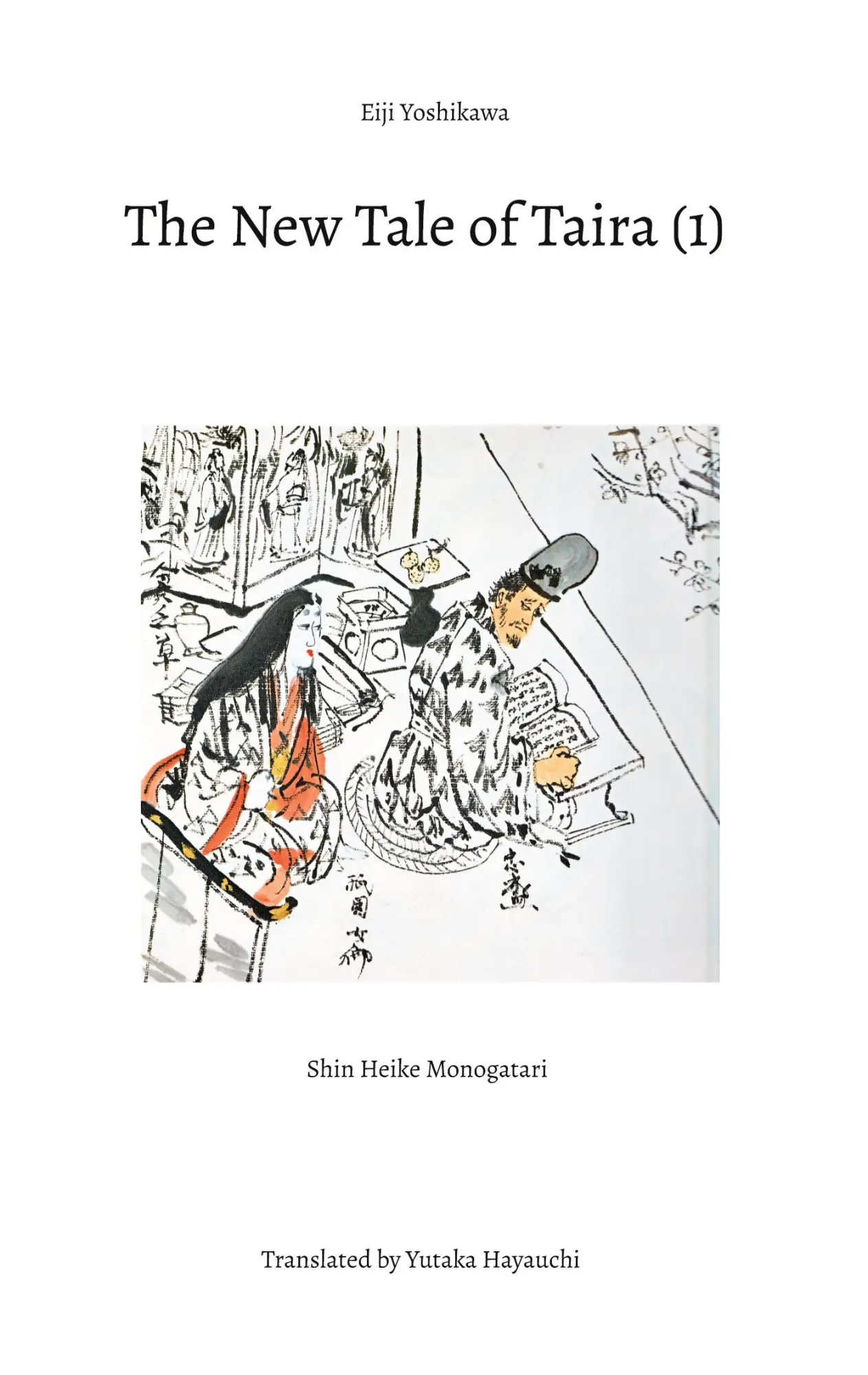 Cover: 9783758388217 | The New Tale of Taira (1) | Shin Heike Monogatari | Eiji Yoshikawa