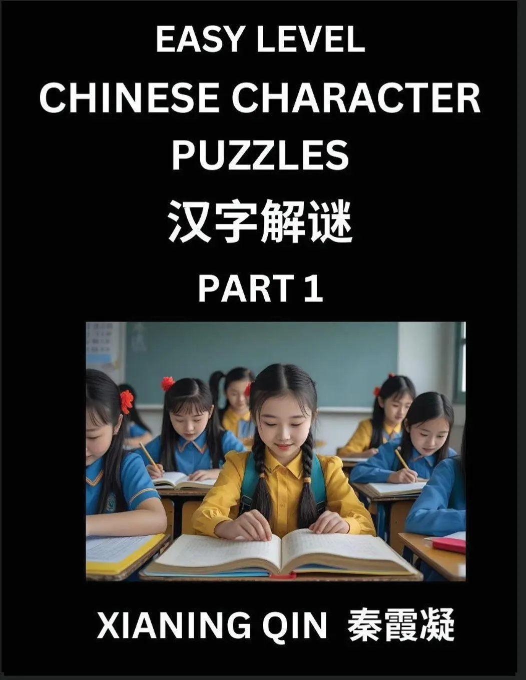 Cover: 9798887548517 | Chinese Lessons for Beginners (Volume 1)- Easy Brain Game and...