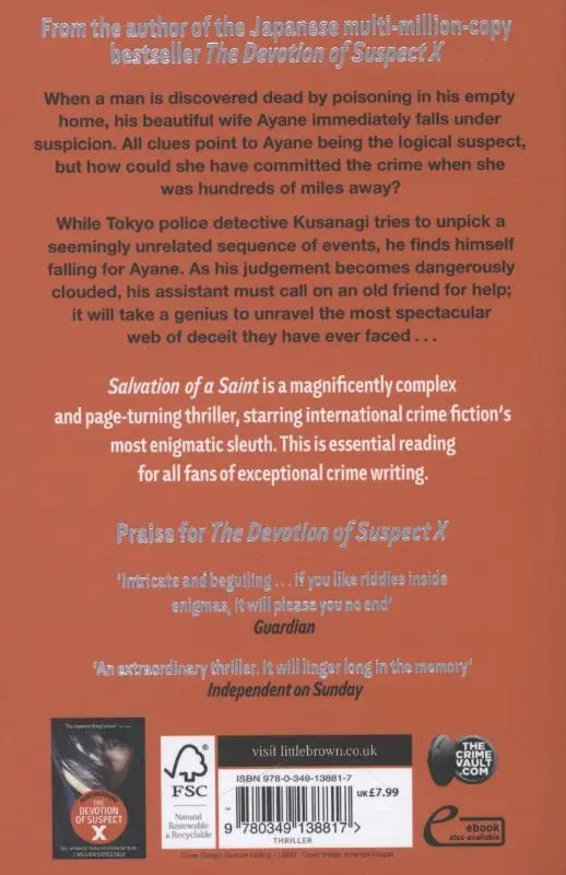 Rückseite: 9780349138817 | Salvation of a Saint | A DETECTIVE GALILEO NOVEL | Keigo Higashino