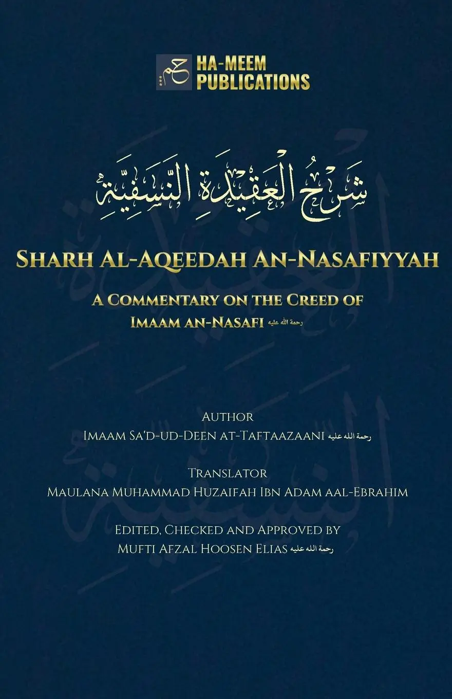 Cover: 9781778289217 | Sharh Al-Aqeedah An-Nasafiyyah | Imaam Sa'd-ud-Deen at-Taftaazaani