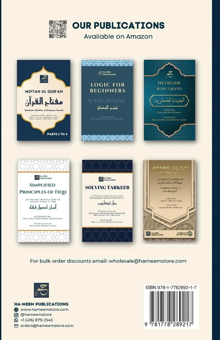 Rückseite: 9781778289217 | Sharh Al-Aqeedah An-Nasafiyyah | Imaam Sa'd-ud-Deen at-Taftaazaani