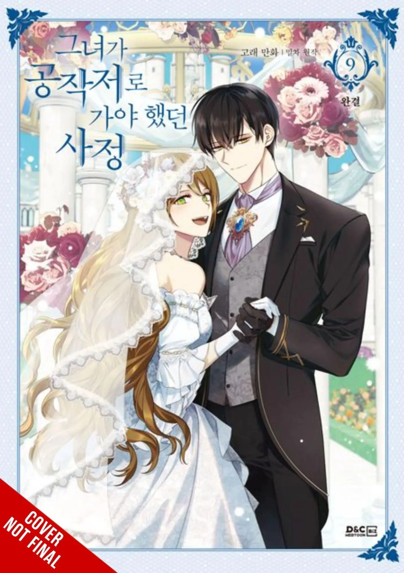 Cover: 9798855419917 | Why Raeliana Ended Up at the Duke's Mansion, Vol. 9 | Odell (u. a.)