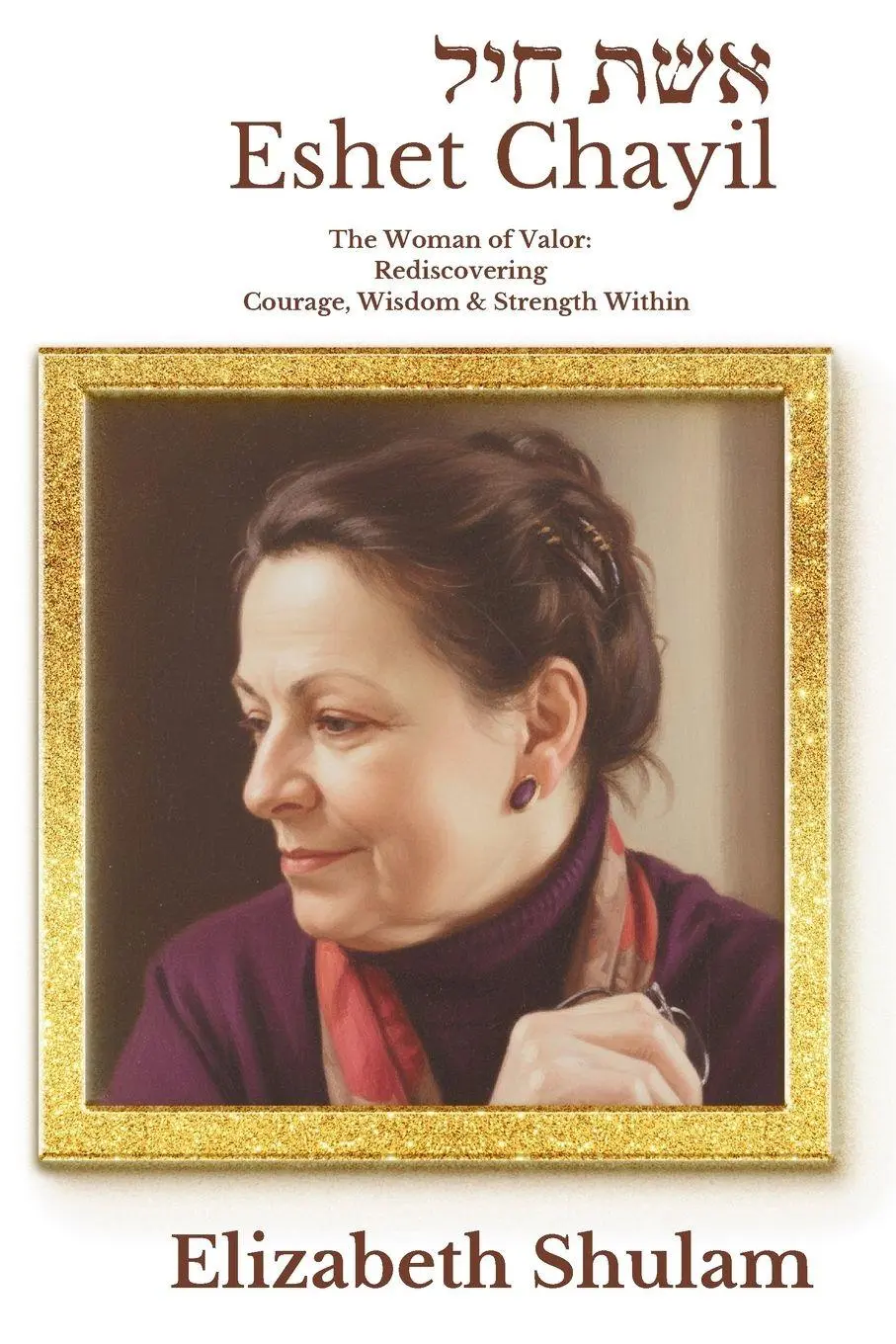 Cover: 9781623790318 | Eshet Chayil | Elizabeth Shulam | Taschenbuch | Englisch | 2026
