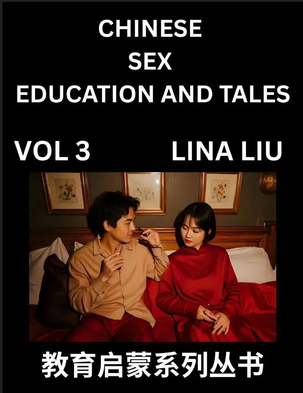 Cover: 9798897870318 | Chinese Sex Education and Tales (Volume 3)- Learn Mandarin Chinese...