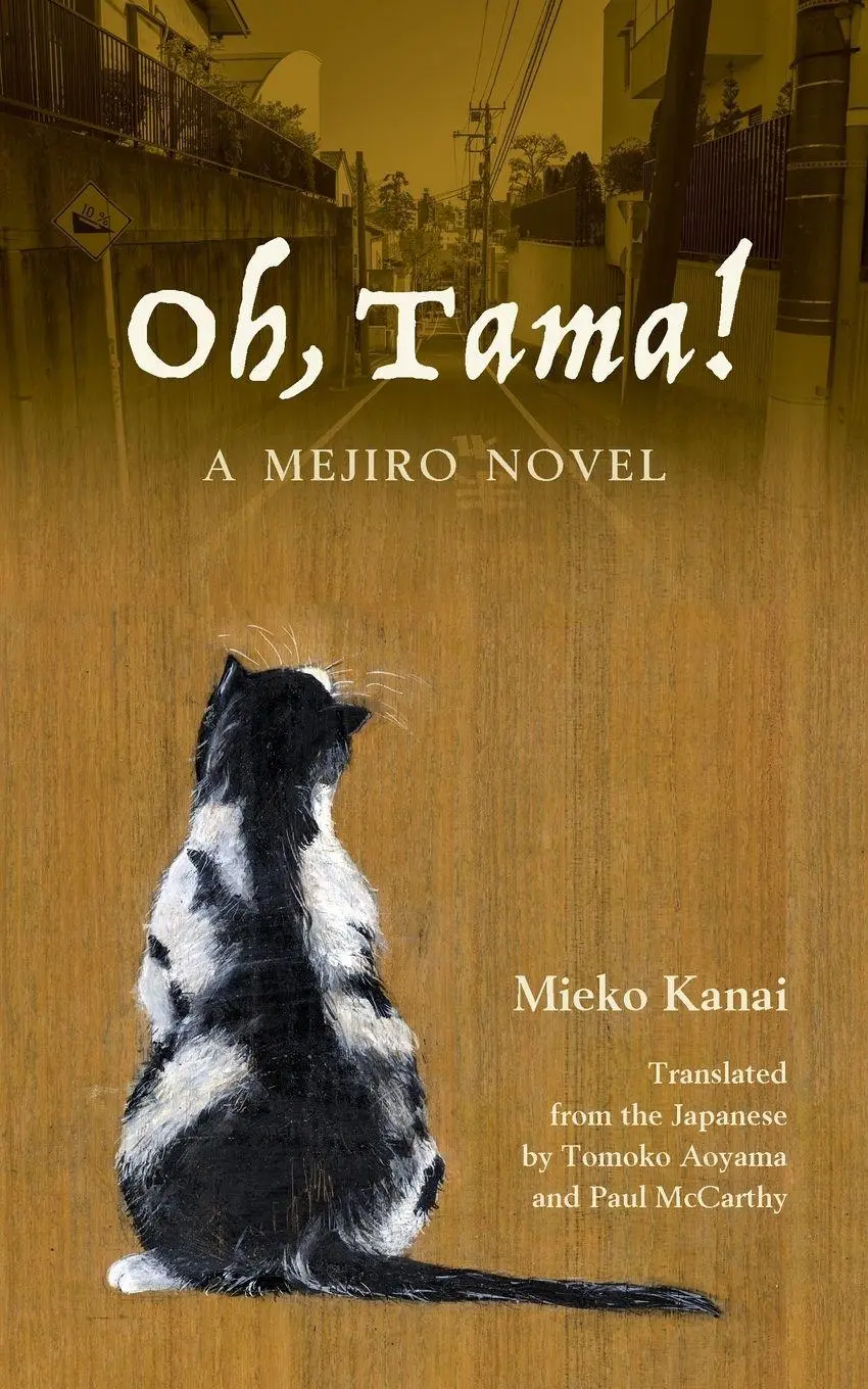 Cover: 9781611720518 | Oh, Tama! | A Mejiro Novel | Mieko Kanai | Taschenbuch | Englisch