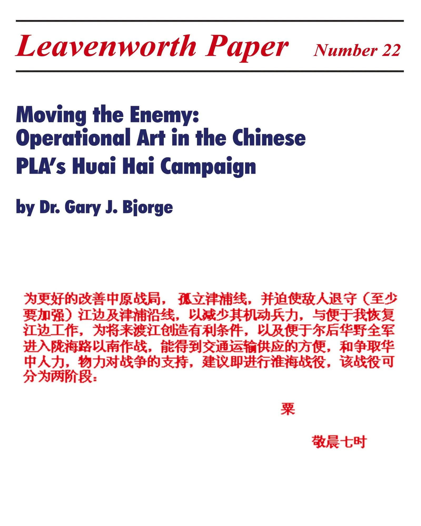 Cover: 9781907521218 | Moving the Enemy | Gary J. Bjorge | Taschenbuch | Englisch | 2010