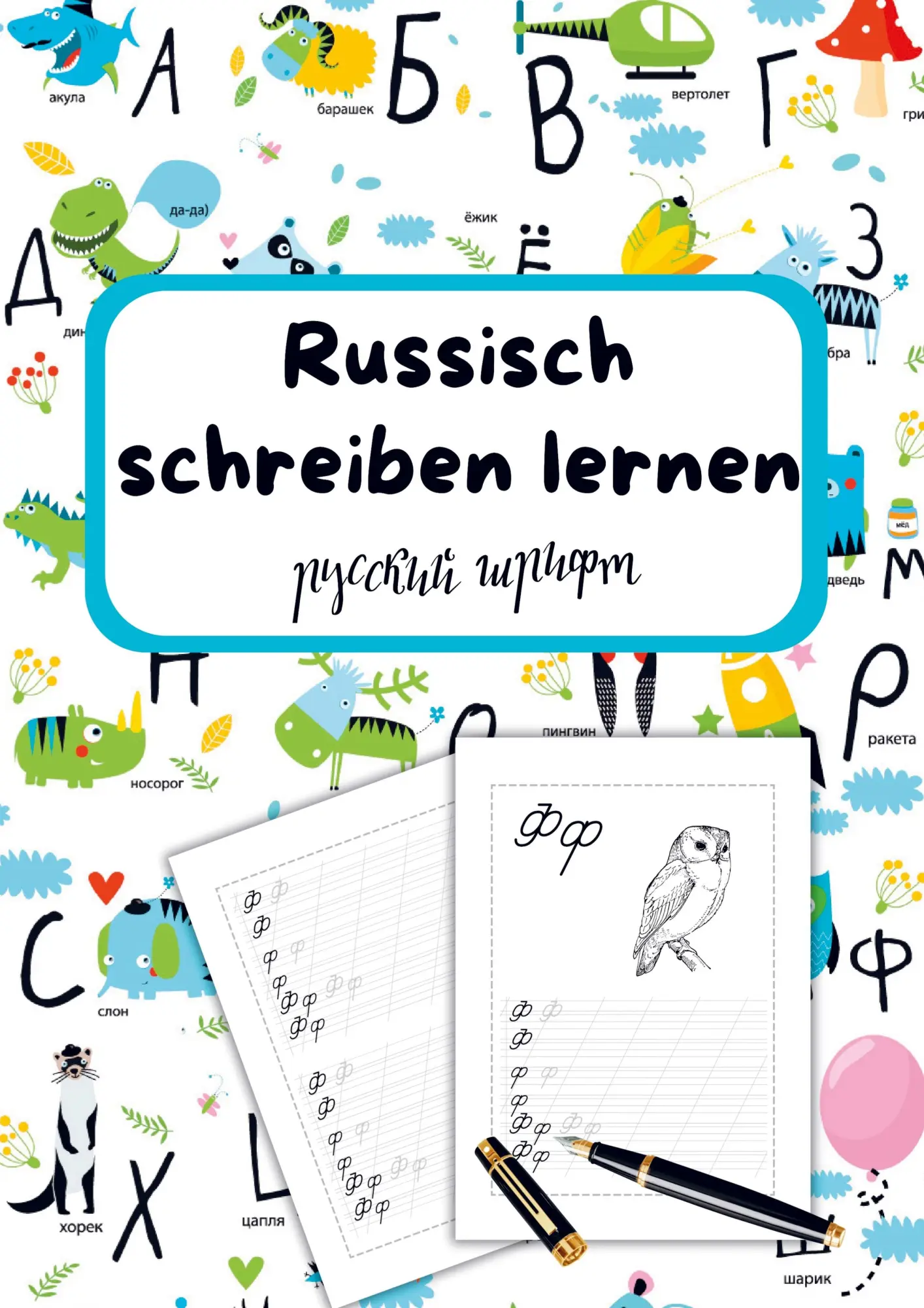 Cover: 9789403711218 | Russisch schreiben lernen- Für Kinder | Natascha Wolf | Taschenbuch