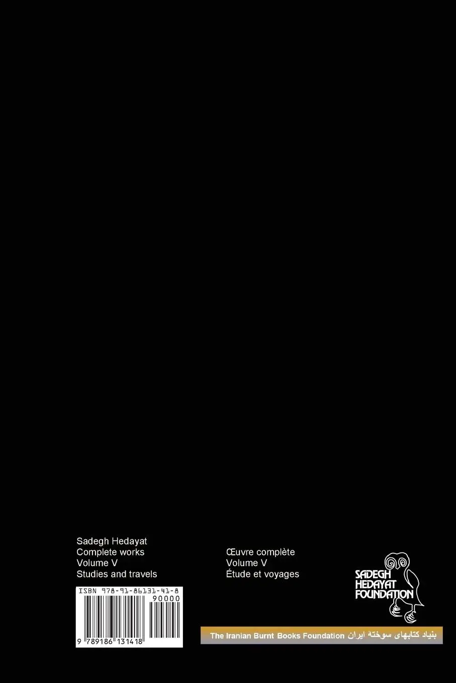 Rückseite: 9789186131418 | Complete Works - Volume V - Studies and Travels | Sadegh Hedayat
