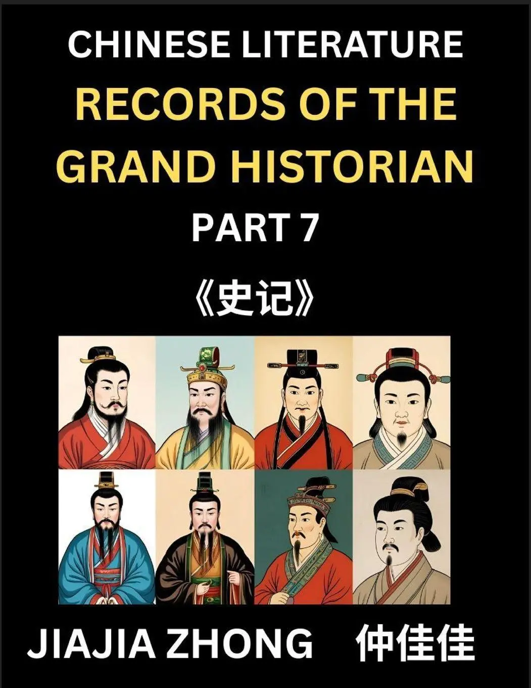 Cover: 9798895541418 | Chinese Literature Records of the Grand Historian (Part 7) - Learn...
