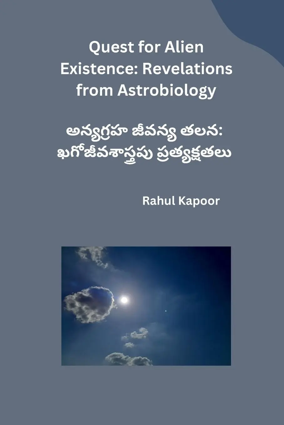 Cover: 9798869091918 | Quest for Alien Existence | Revelations from Astrobiology | Kapoor