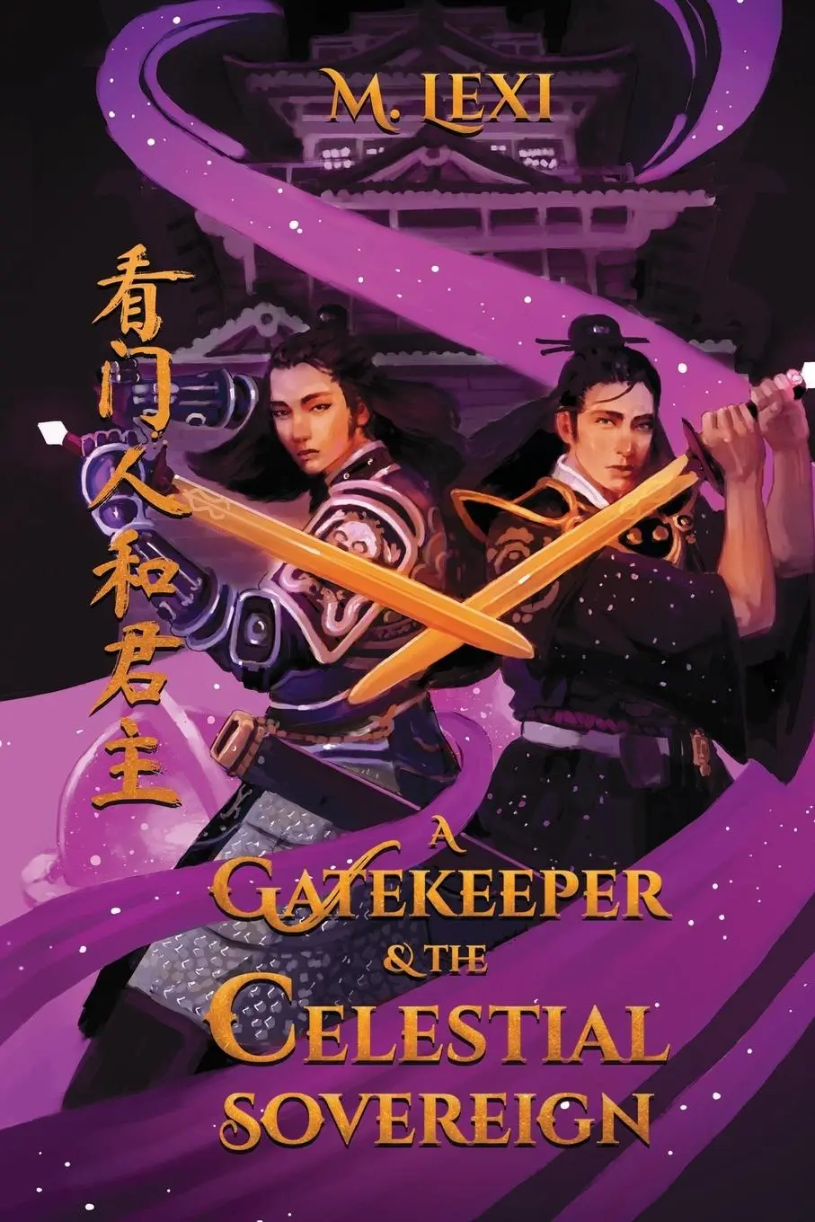 Cover: 9781838142018 | A Gatekeeper and The Celestial Sovereign Vol.1 | A New Gatekeeper