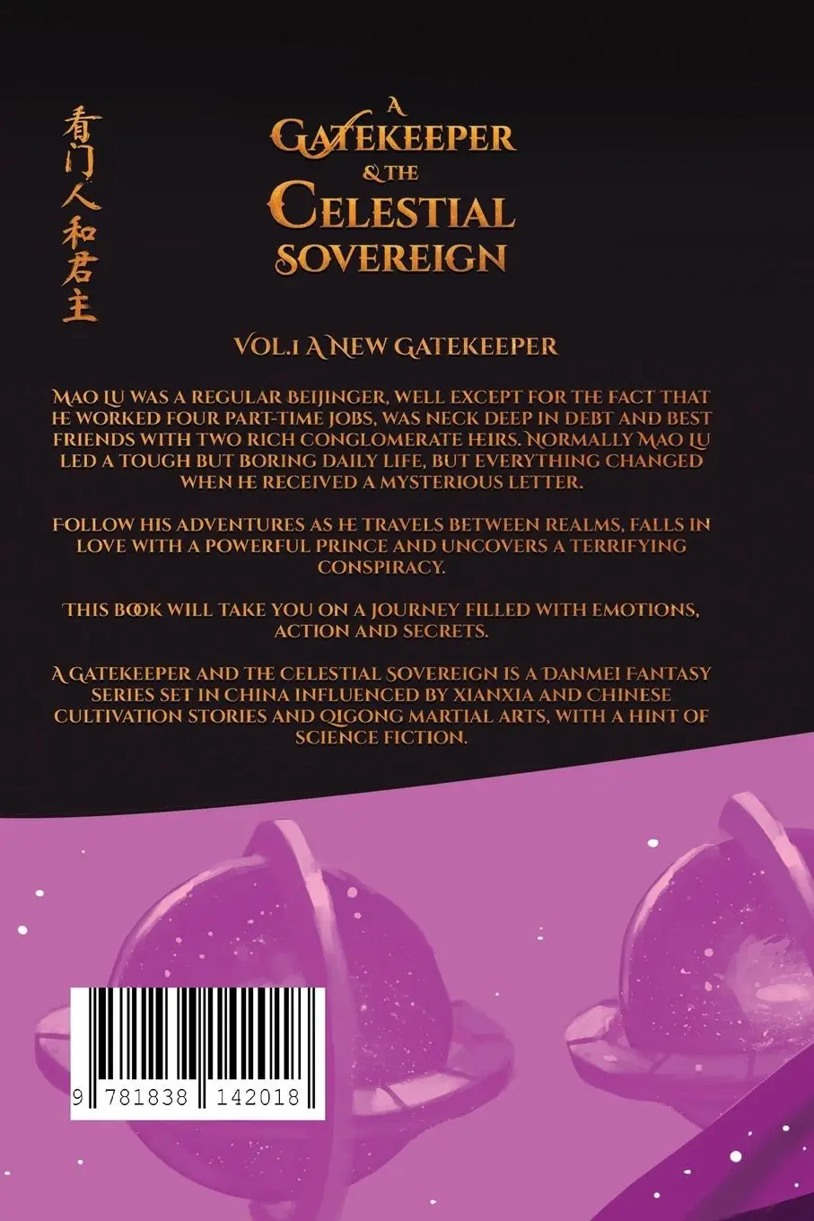 Rückseite: 9781838142018 | A Gatekeeper and The Celestial Sovereign Vol.1 | A New Gatekeeper