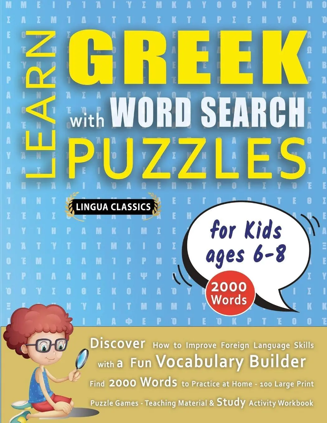 Cover: 9798349042218 | LEARN GREEK WITH WORD SEARCH PUZZLES FOR KIDS 6 - 8 - Discover How...