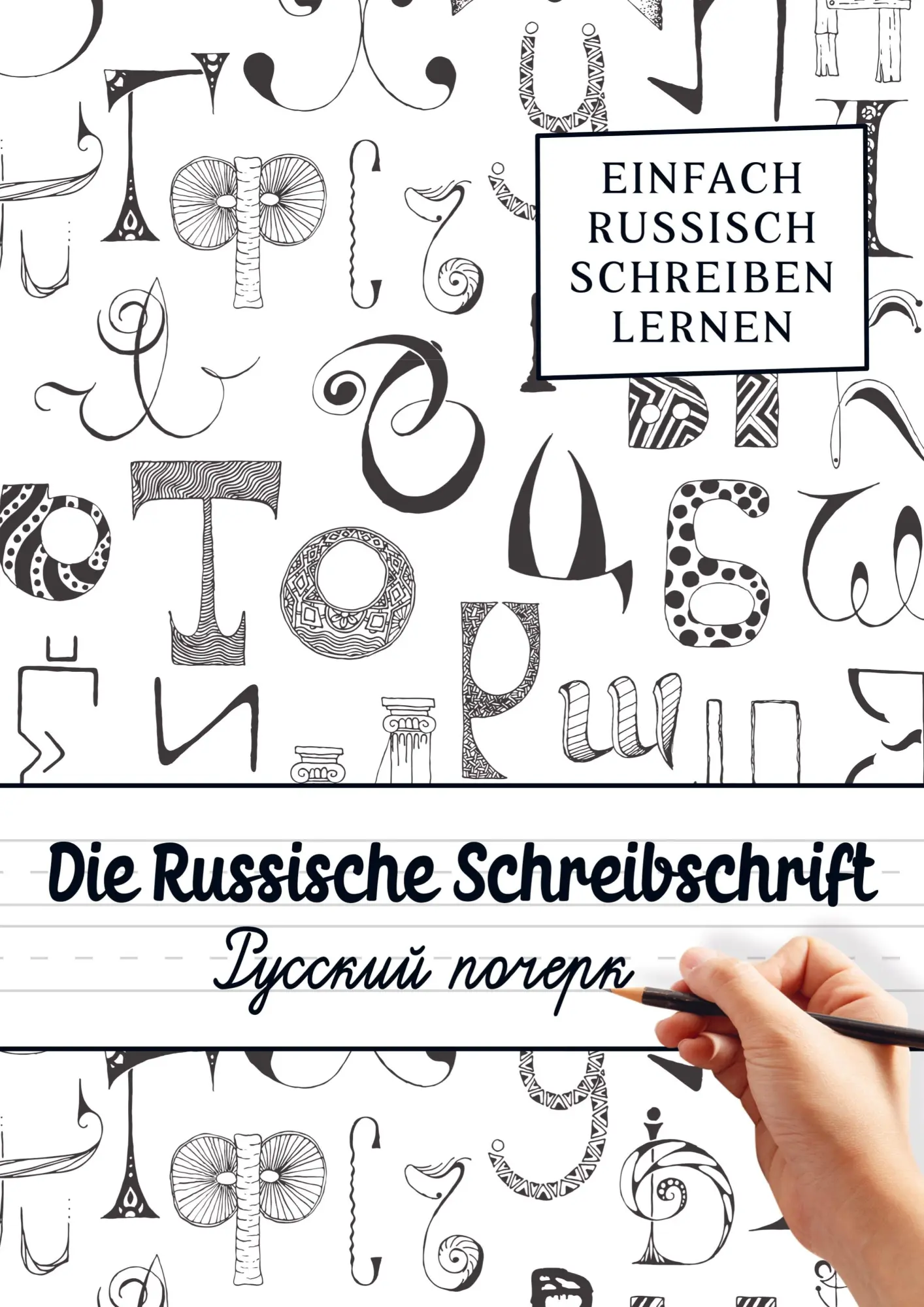 Cover: 9789403762418 | Die Russische Schreibschrift - Einfach Russisch Schreiben Lernen