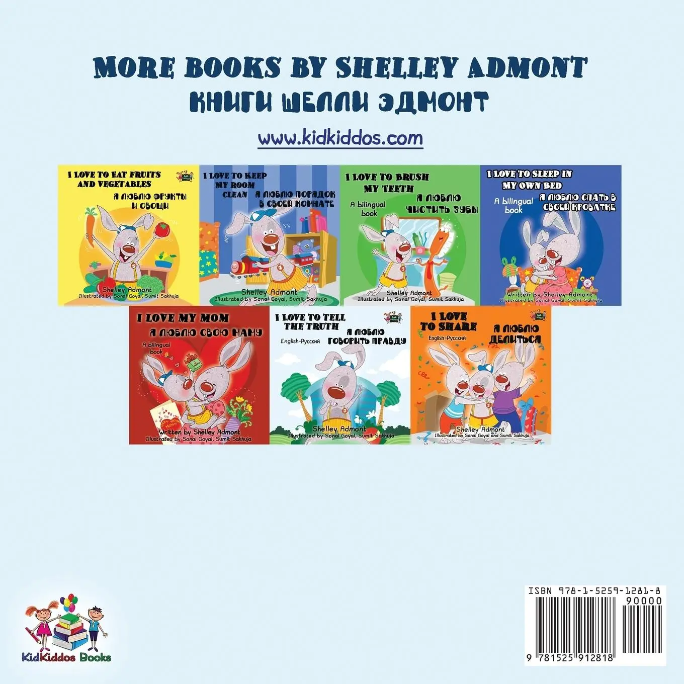 Rückseite: 9781525912818 | I Love My Dad | English Russian Bilingual Book | Admont (u. a.) | Buch