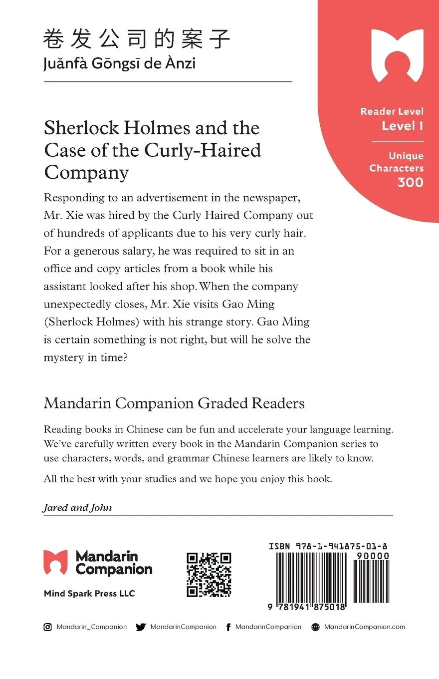 Rückseite: 9781941875018 | Sherlock Holmes and the Case of the Curly Haired Company | Doyle
