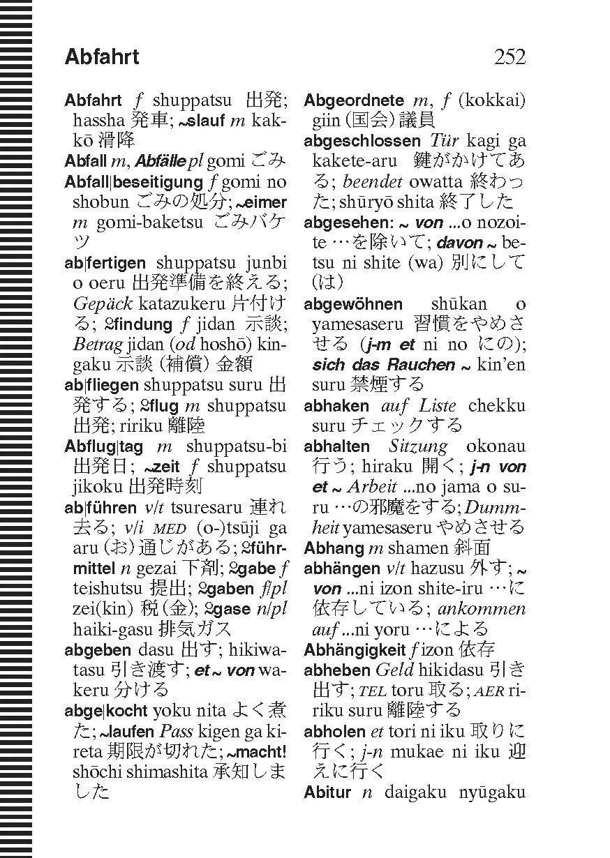 Bild: 9783125145818 | Langenscheidt Universal-Wörterbuch Japanisch | Buch | 520 S. | Deutsch