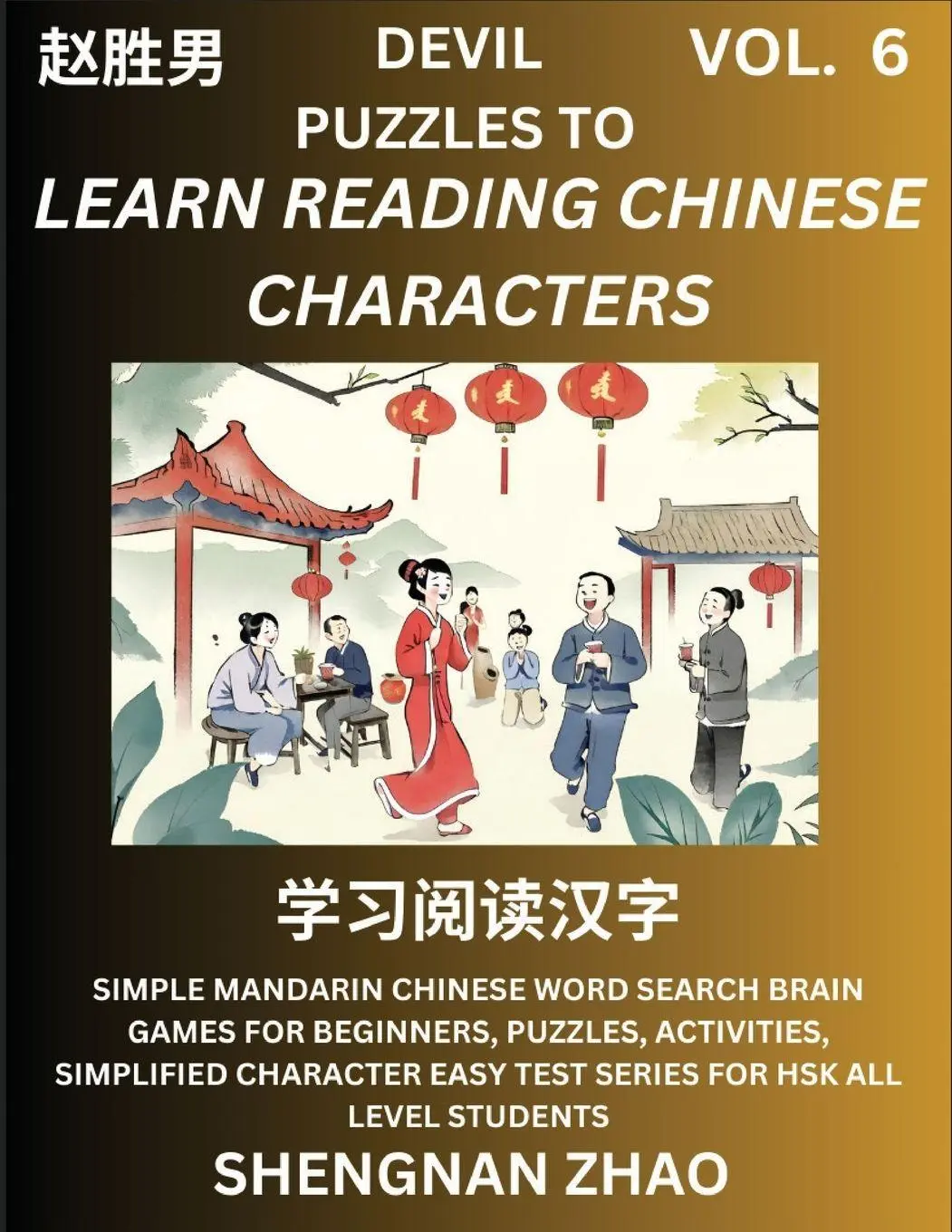 Cover: 9798887345918 | Devil Puzzles to Read Chinese Characters (Part 6) - Easy Mandarin...