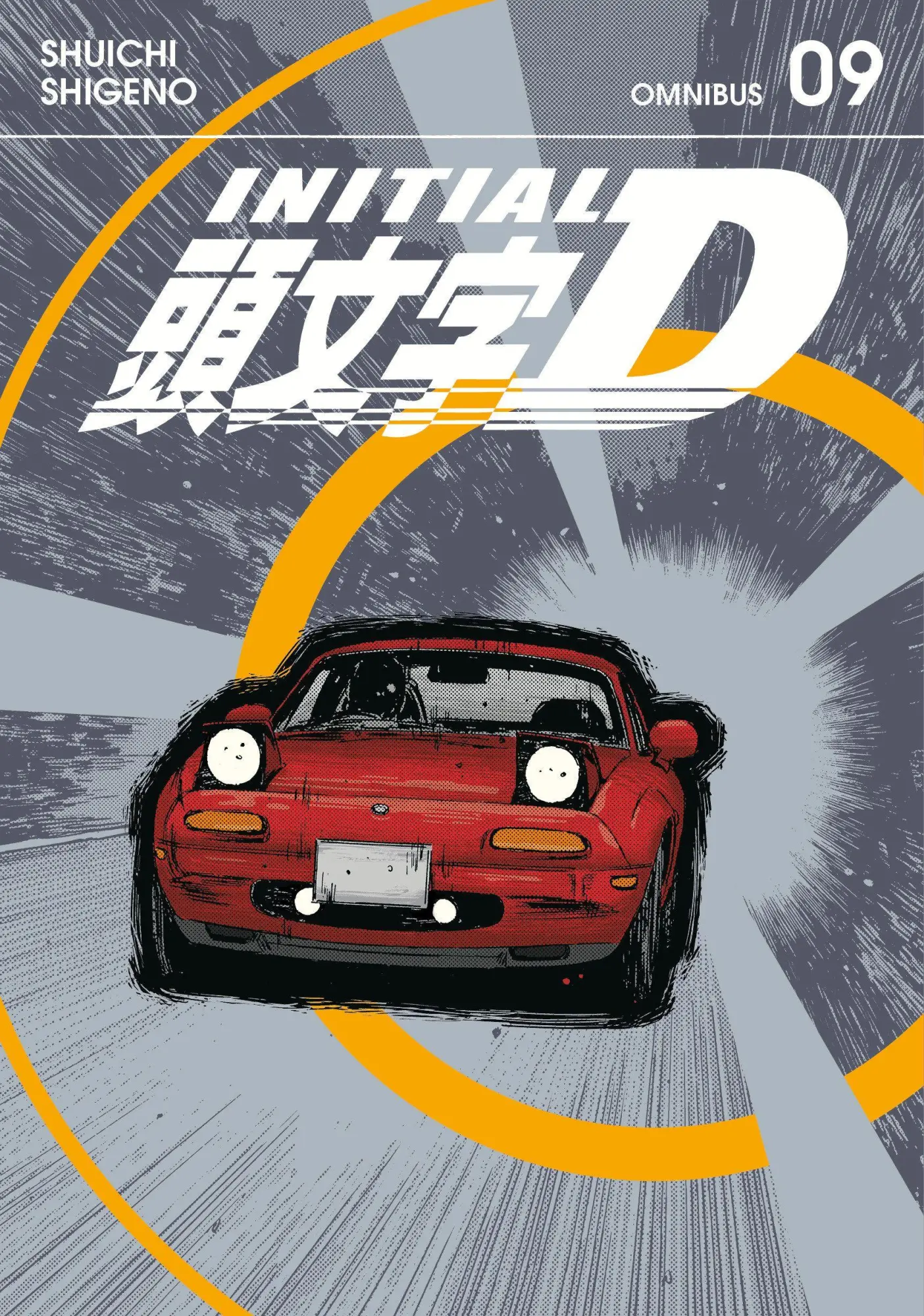 Cover: 9798888776018 | Initial D Omnibus 9 (Vol. 17-18) | Shuichi Shigeno | Taschenbuch