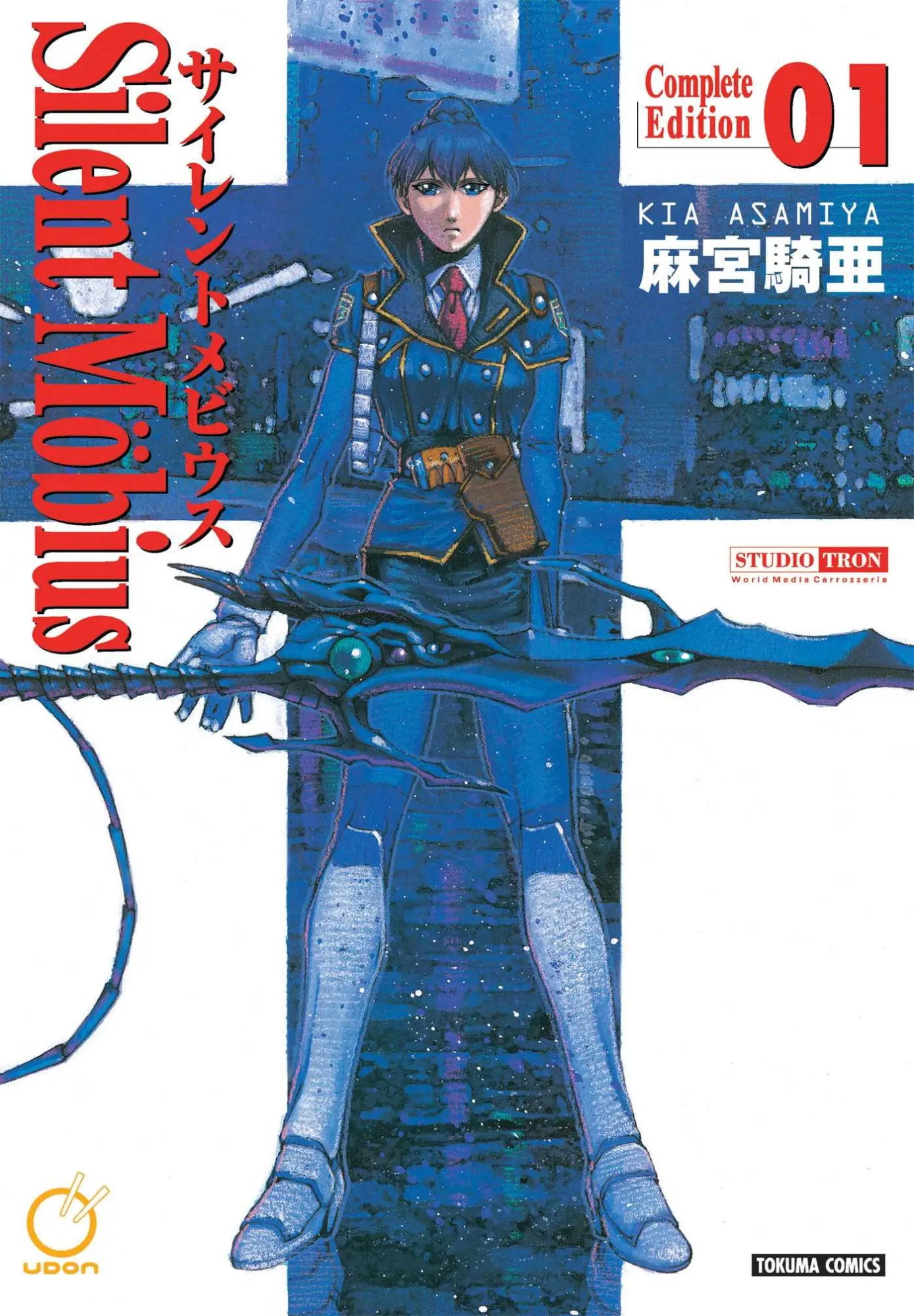 Cover: 9781897376218 | Silent Mobius: Complete Edition Volume 1 | Kia Asamiya | Taschenbuch