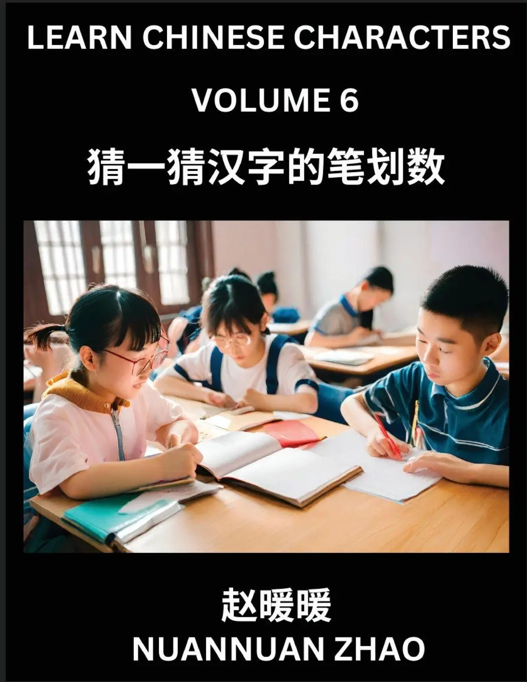 Cover: 9798889197218 | Learn Chinese Characters (Part 6)- Simple Chinese Puzzles for...