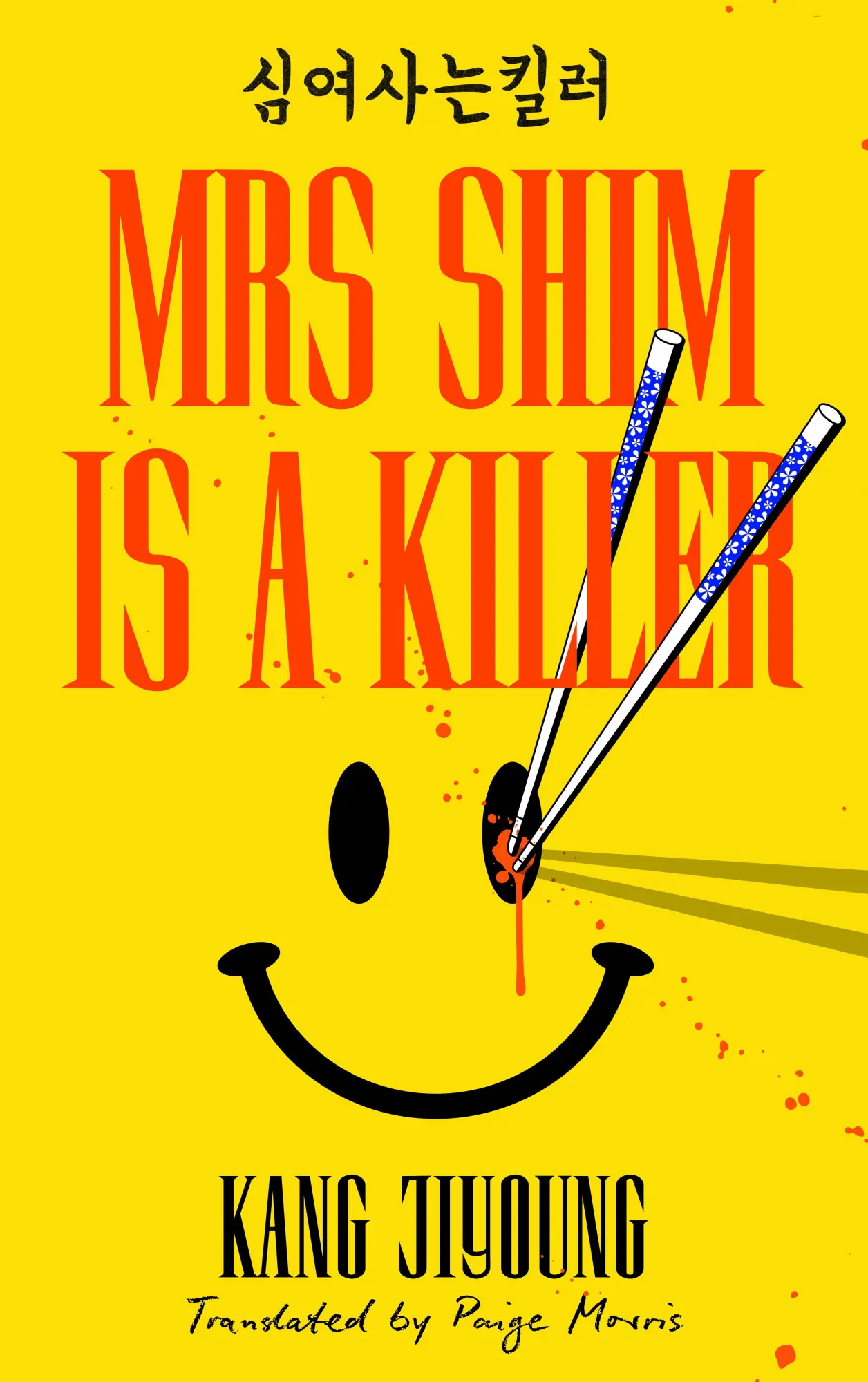 Cover: 9781529957518 | Mrs Shim is a Killer | Kang Jiyoung | Taschenbuch | Englisch | 2026
