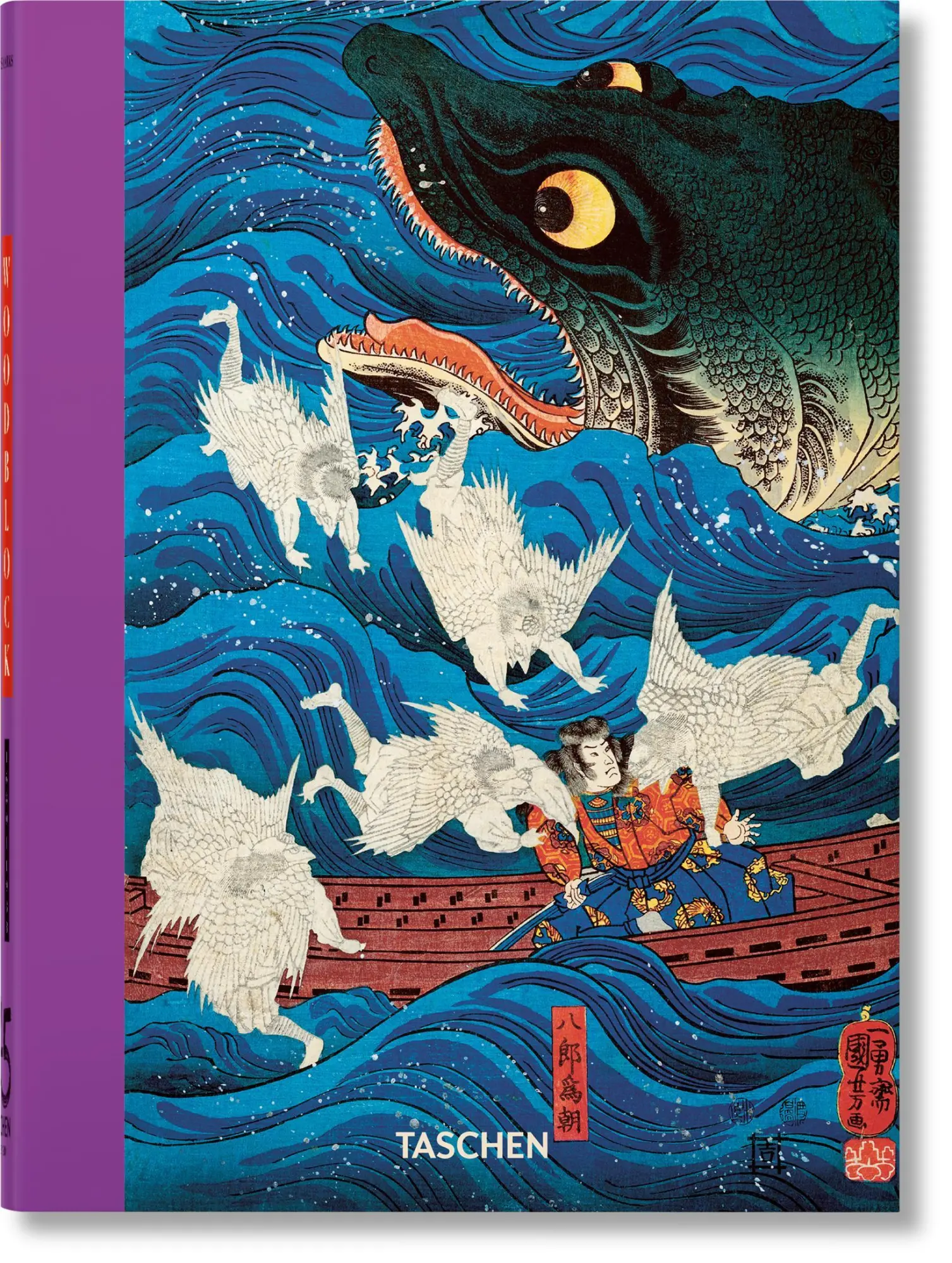 Cover: 9783836587518 | Japanese Woodblock Prints. 40th Ed. | Andreas Marks | Buch | 512 S.