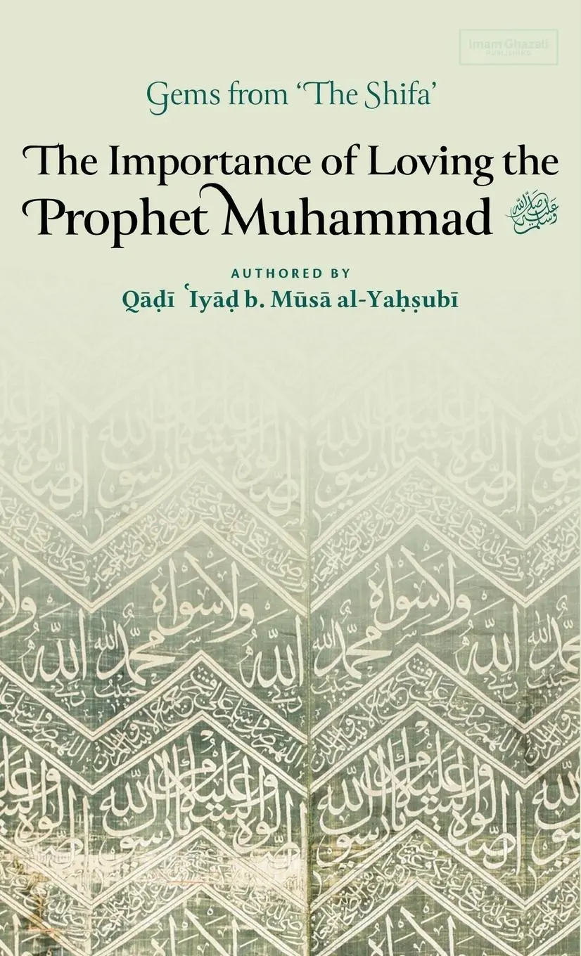 Cover: 9798349228018 | The Importance of Loving the Prophet Muhammad ¿ (HB) | Al-Yahsubi