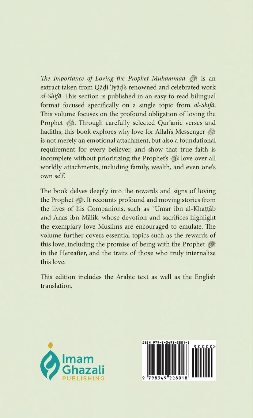Rückseite: 9798349228018 | The Importance of Loving the Prophet Muhammad ¿ (HB) | Al-Yahsubi
