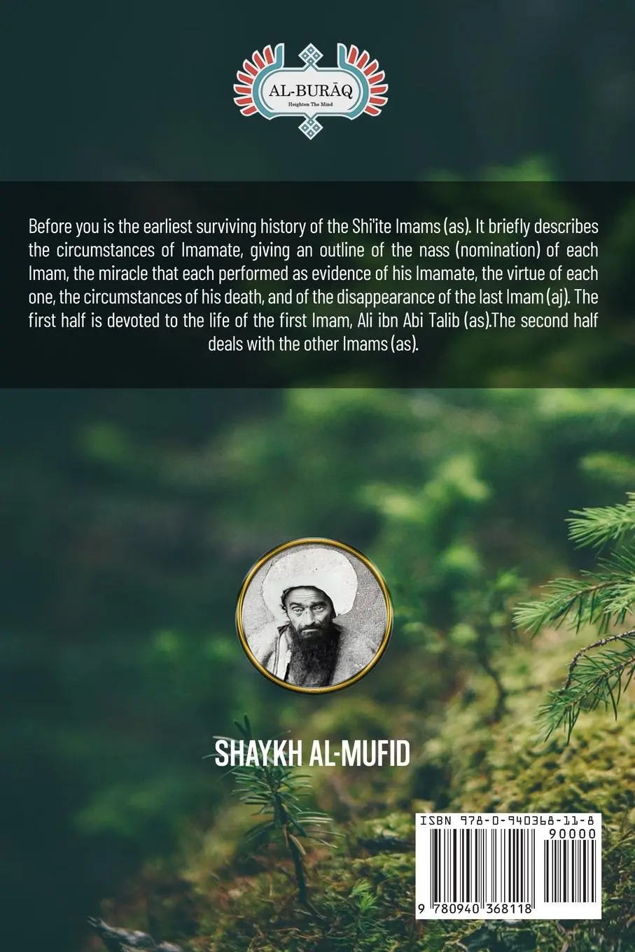 Rückseite: 9780940368118 | Kitab Al-Irshad | Shaykh Al-Mufid | Taschenbuch | Englisch | 1982
