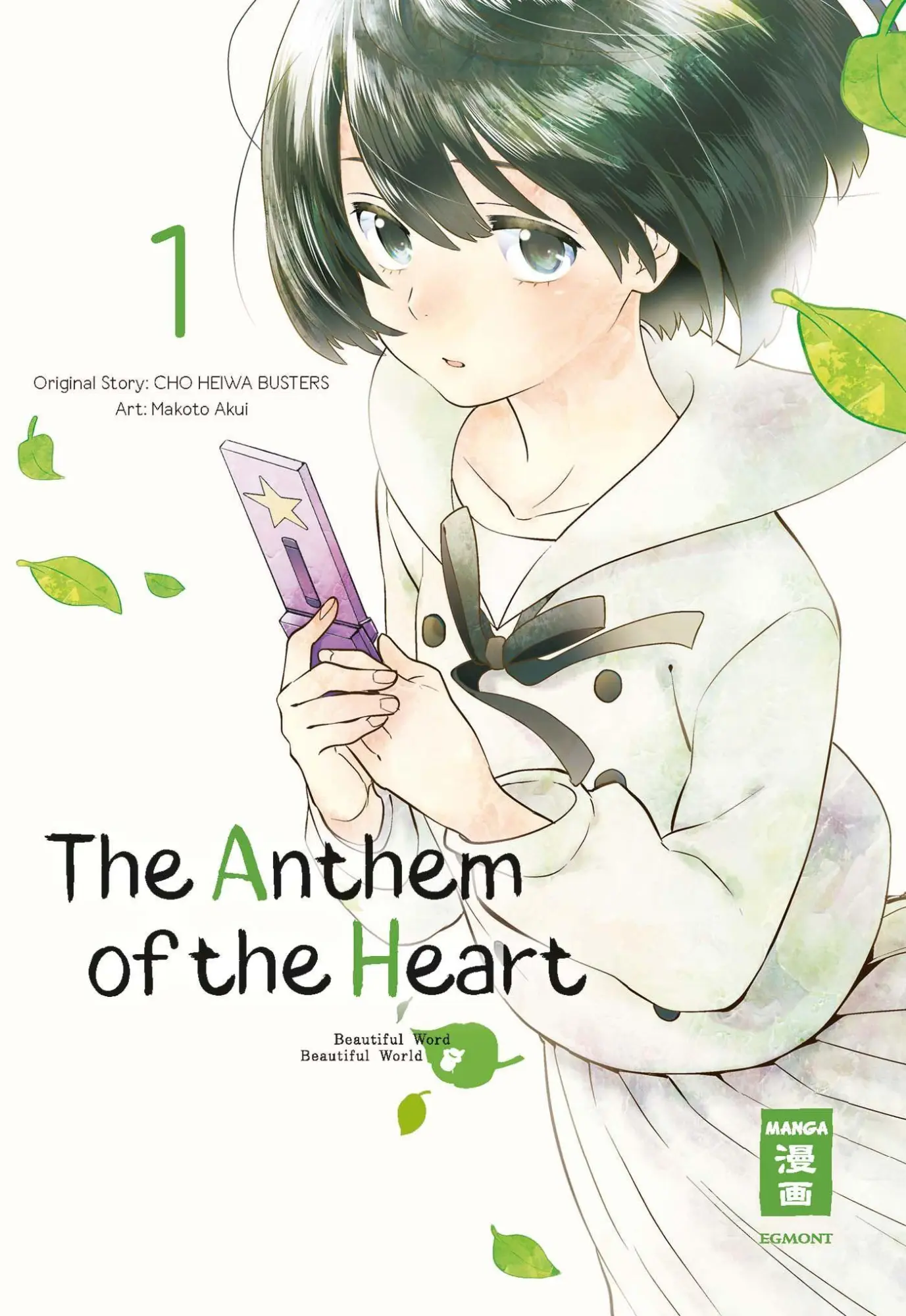 Cover: 9783770459018 | The Anthem of the Heart 01 | Makoto Akui | Taschenbuch | 176 S. | 2021