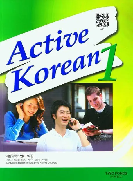 Cover: 9788953949218 | Active Korean 1 Studentbook (QR) | Book + Free Audio Download | Buch