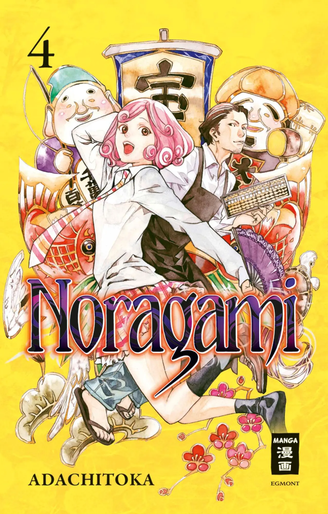 Cover: 9783770481019 | Noragami 04 | Adachitoka | Taschenbuch | 194 S. | Deutsch | 2013