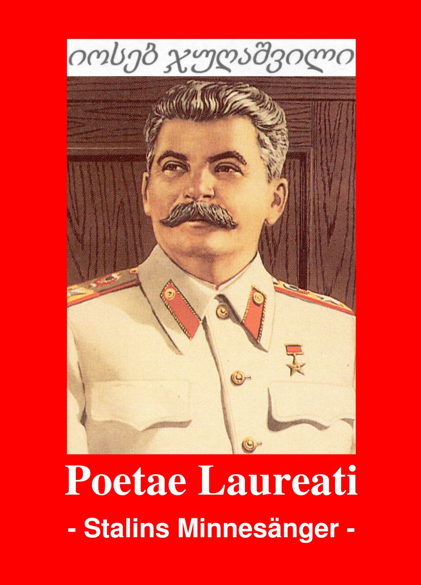 Cover: 9783939011019 | Poetae Laureati | - Stalins Minnesänger- | Markus Herbert Schmid