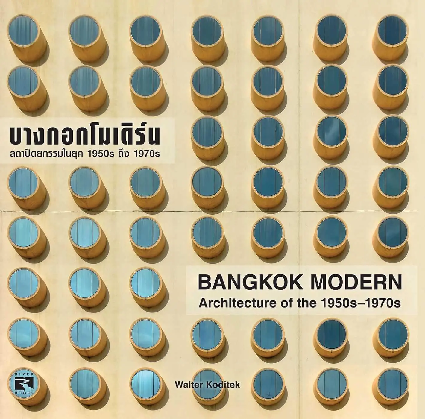 Cover: 9786164511019 | Bangkok Modern | Architecture of the 1950s - 1970s | Walter Koditek