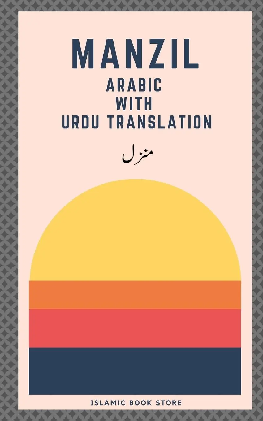 Cover: 9780883511619 | Manzil | Islamic Book Store | Taschenbuch | Kartoniert / Broschiert