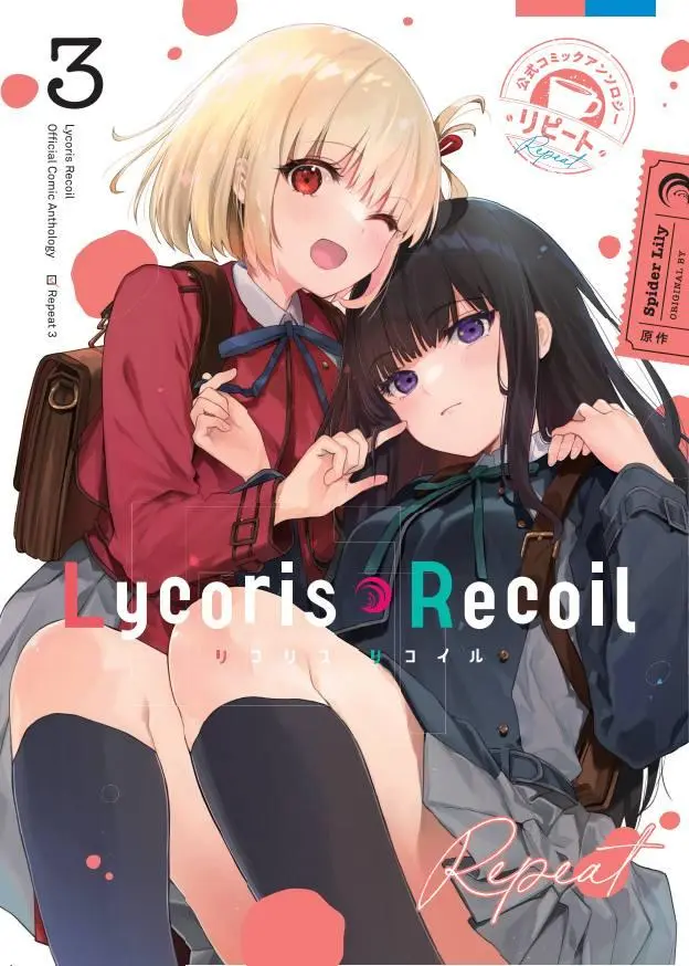 Cover: 9783741641619 | Lycoris Recoil: Repeat 03 | Das Manga-Spin-off des beliebten Anime!