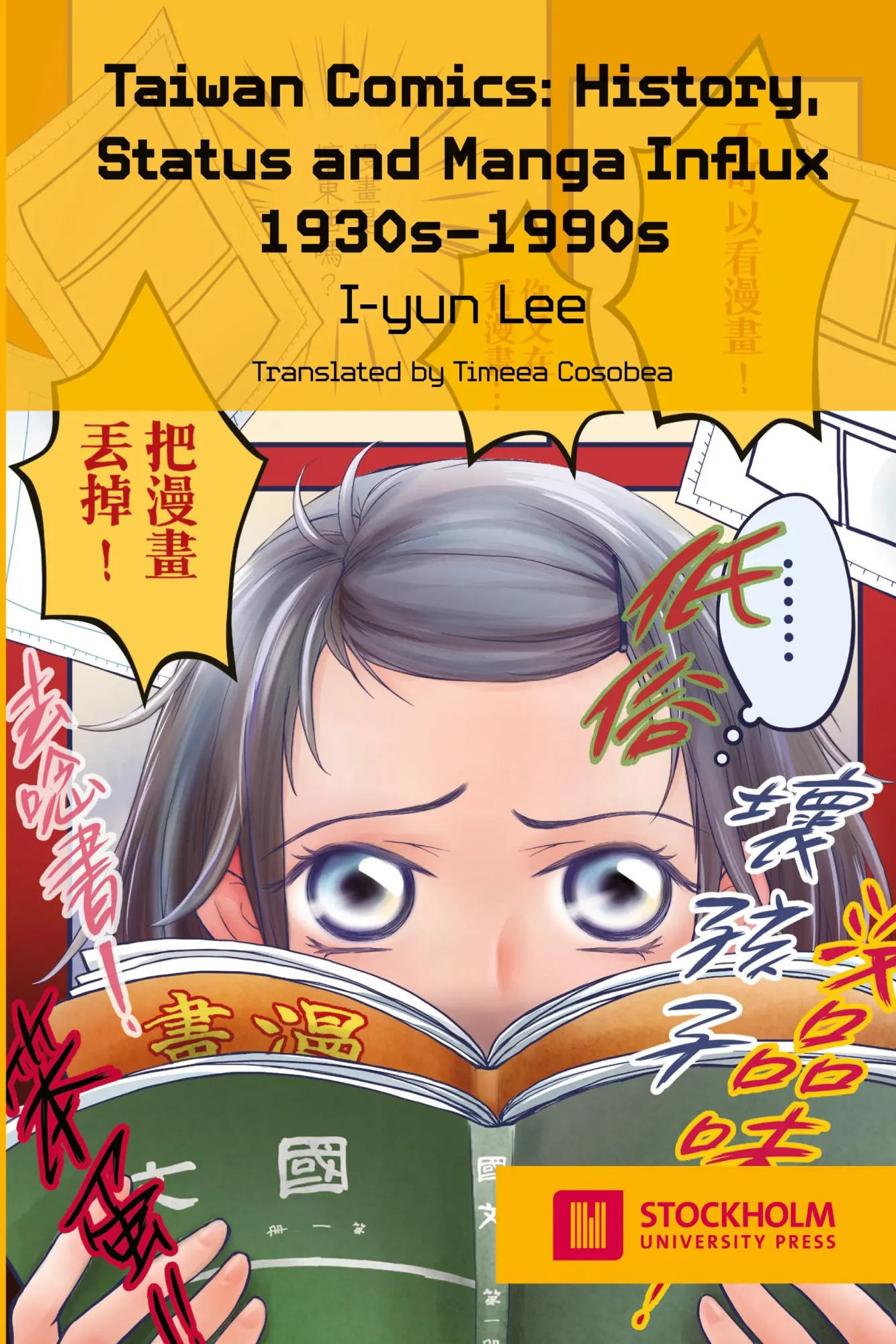 Cover: 9789176352519 | Taiwan Comics | History, Status, and Manga Influx 1930s-1990s | Lee