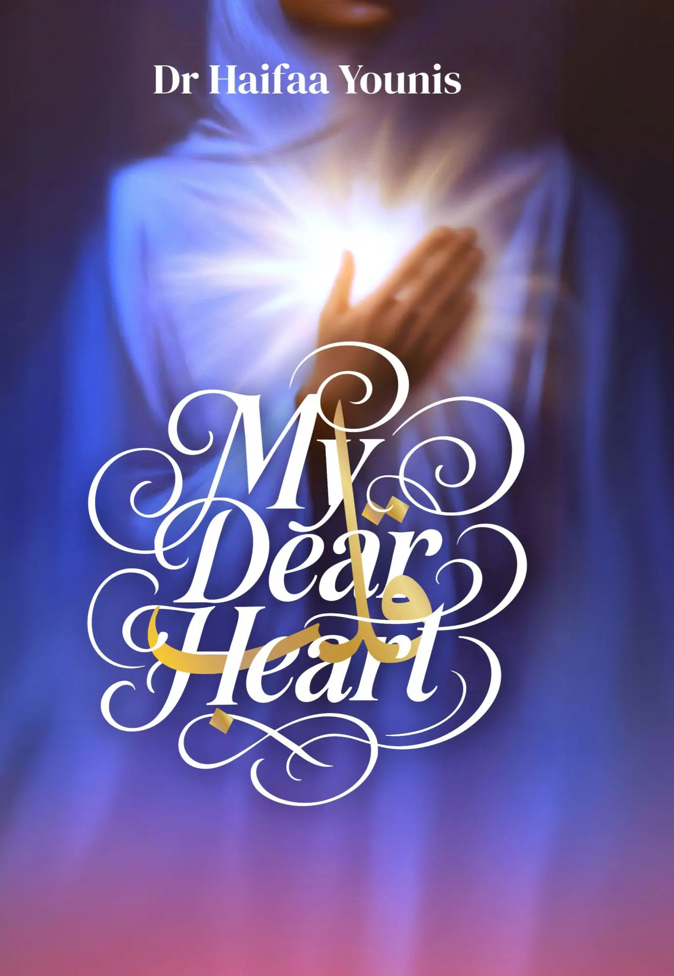 Cover: 9781847742919 | My Dear Heart | Younis Haifaa | Buch | Englisch | 2026