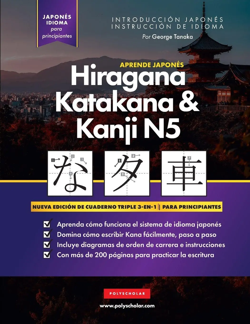 Cover: 9781957884219 | Aprende Japonés Hiragana, Katakana y Kanji N5 - Libro de Trabajo...